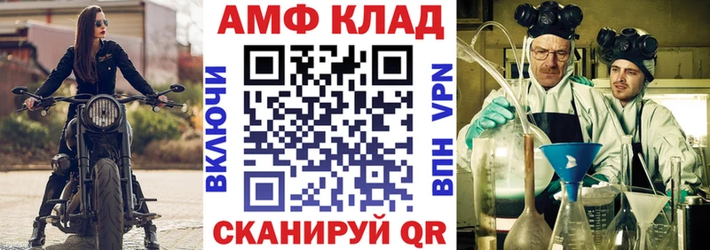 где можно купить   Дигора  АМФ Розовый 