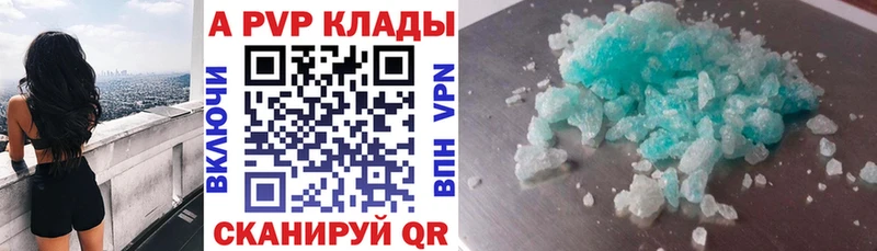 Alfa_PVP VHQ  Дигора 