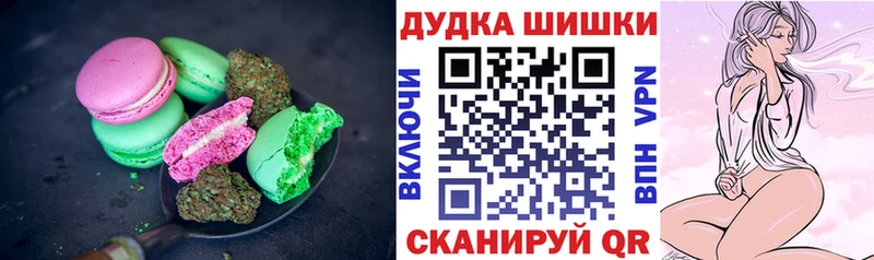 как найти наркотики Дигора Еда ТГК конопля