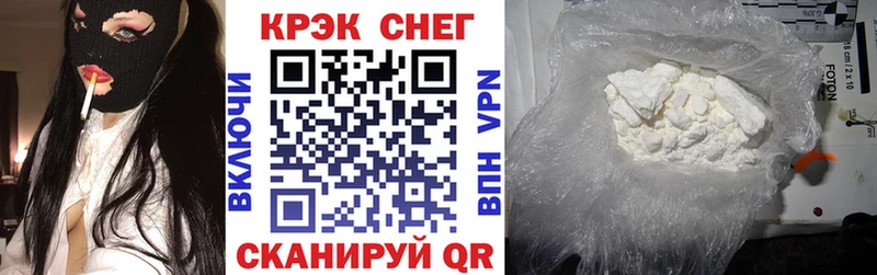 Кокаин VHQ  Дигора 