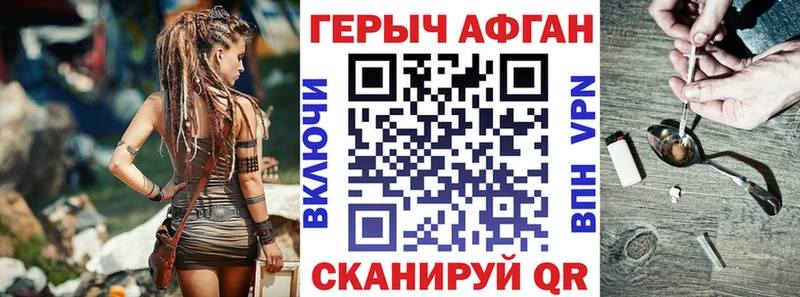 ГЕРОИН гречка  Дигора 