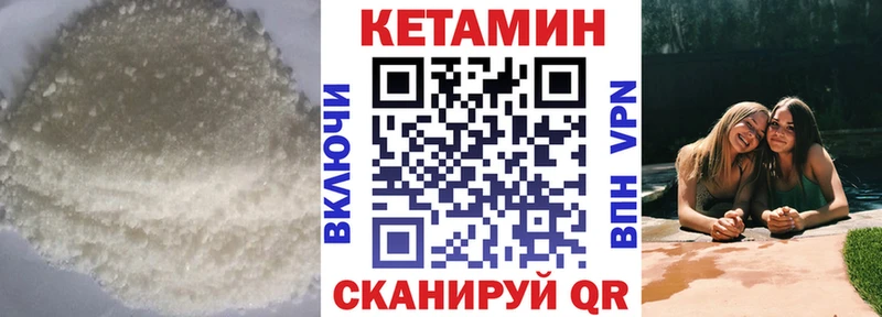 дарк нет наркотические препараты Дигора КЕТАМИН VHQ где можно купить наркотик