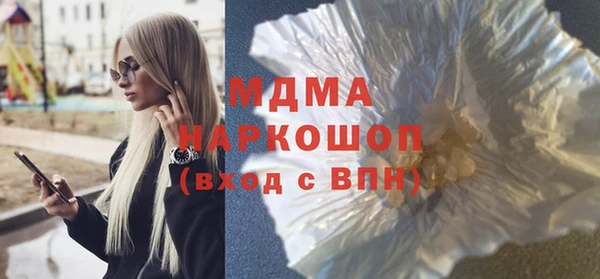 эйфоретик Верея
