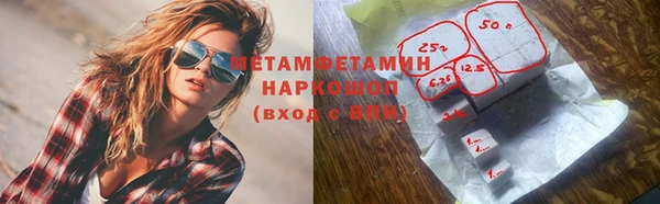гашик Верхний Тагил