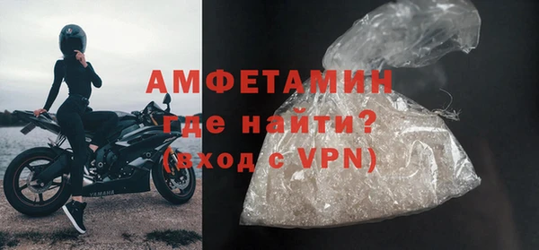 эйфоретик Верея