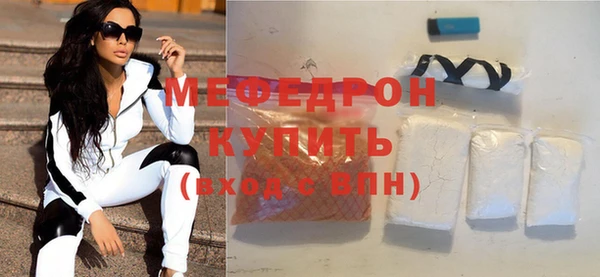 гашик Верхний Тагил