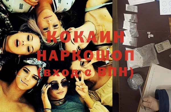 гашик Верхний Тагил