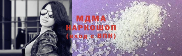 кокаин перу Вязьма