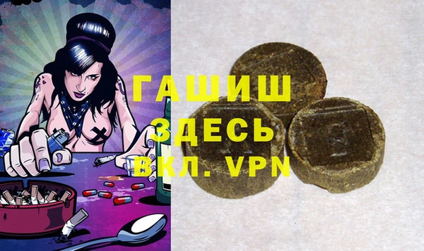 гашик Верхний Тагил