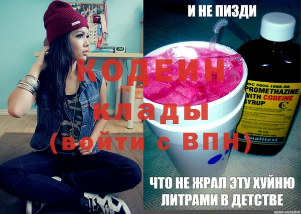 альфа пвп VHQ Вяземский