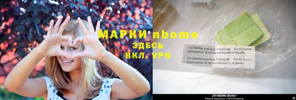 кокаин перу Вязьма