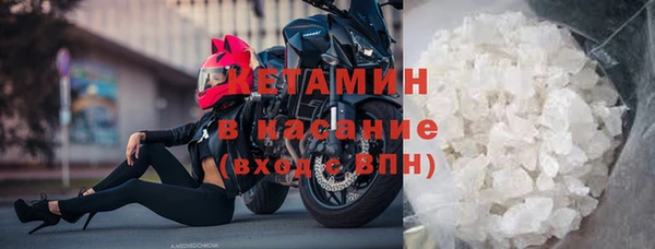 гашик Верхний Тагил