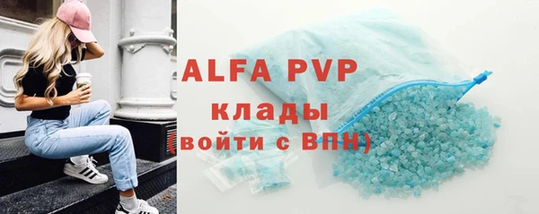 мескалин Вязники