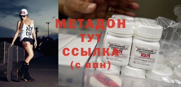 эйфоретик Верея