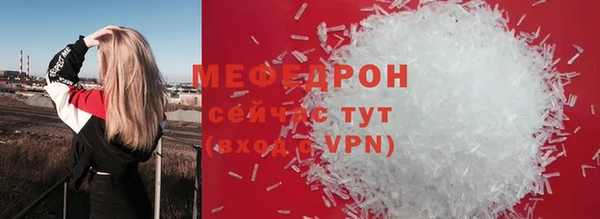 мескалин Вязники