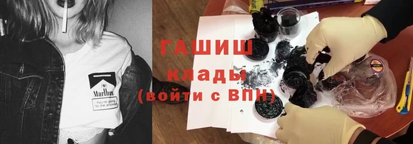 эйфоретик Верея