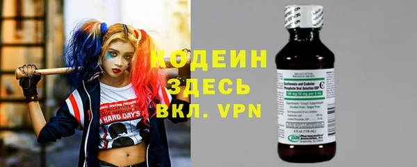 альфа пвп VHQ Вяземский