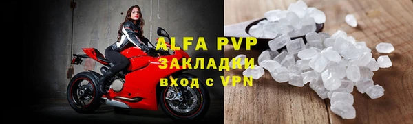 кокаин перу Вязьма