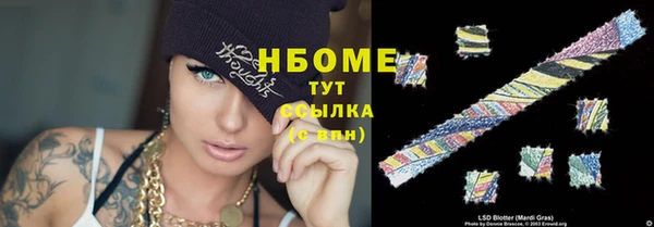 альфа пвп VHQ Вяземский