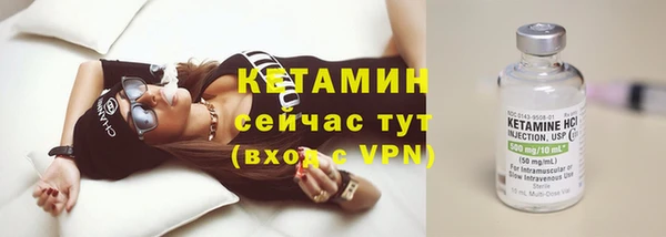 альфа пвп VHQ Вяземский
