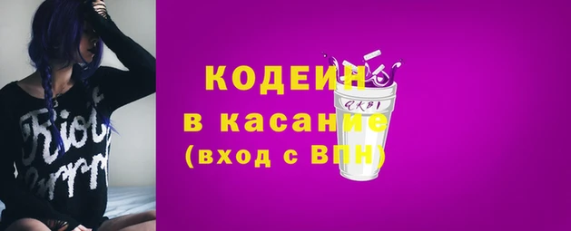 мескалин Вязники
