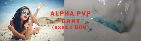 эйфоретик Верея