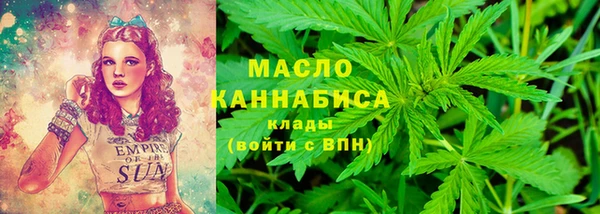 мескалин Вязники