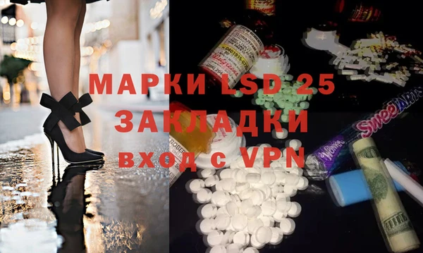 мескалин Вязники