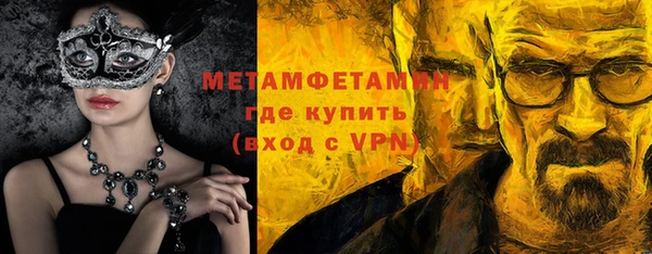 кокаин перу Вязьма