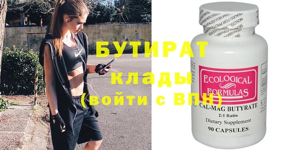 мескалин Вязники
