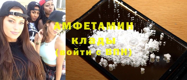альфа пвп VHQ Вяземский
