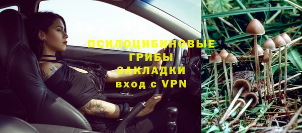 кокаин перу Вязьма