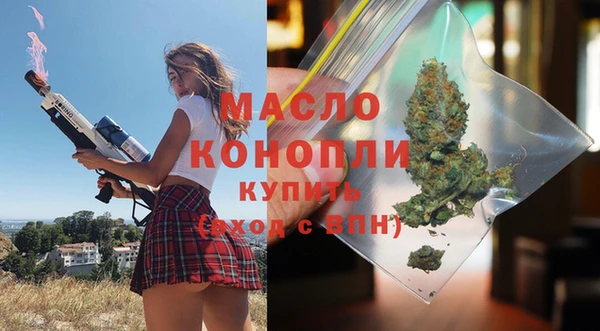 эйфоретик Верея