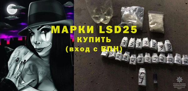 мескалин Вязники