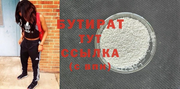 гашик Верхний Тагил