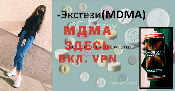 кокаин Волоколамск