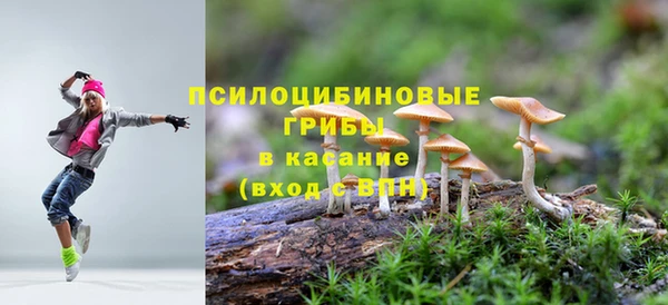 альфа пвп VHQ Вяземский