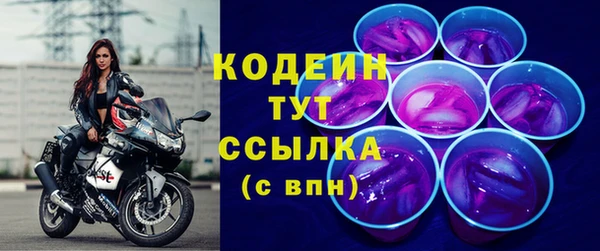 гашик Верхний Тагил