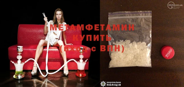 кокаин перу Вязьма
