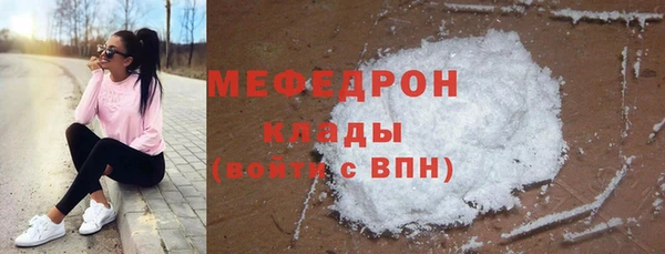 прущий лед Володарск