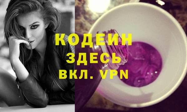 альфа пвп VHQ Вяземский