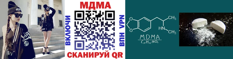 МДМА crystal Дигора