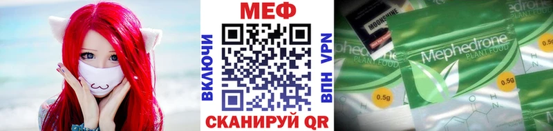 сайты даркнета как зайти  мега маркетплейс  Меф кристаллы  Дигора  закладка 