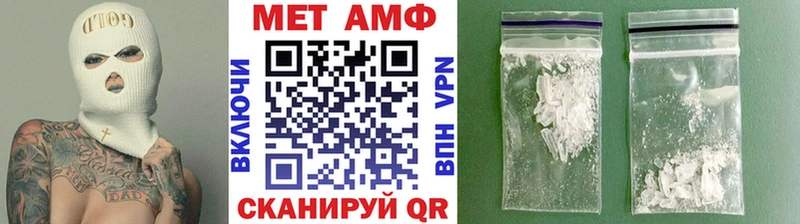 Метамфетамин пудра Дигора