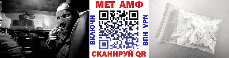 дарнет шоп  Дигора  Первитин пудра 