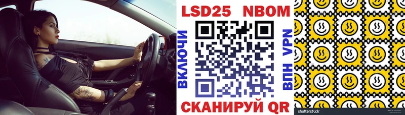 Марки NBOMe 1,5мг  Дигора 